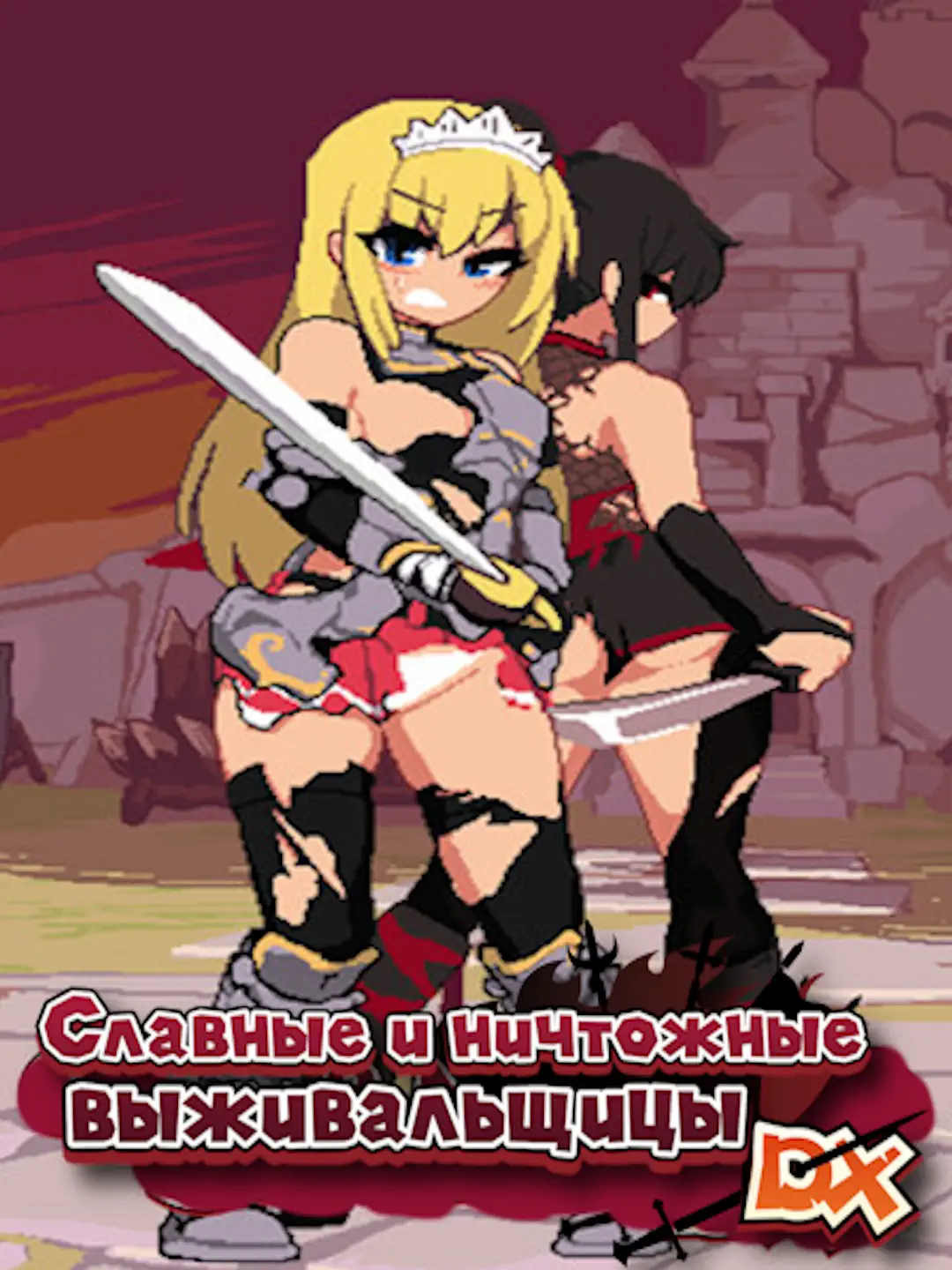 Glory and Miserable Survivors DX